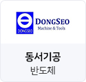 dongseo_img