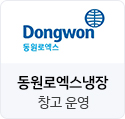 dongwon_img